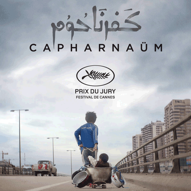 Bild Film des Monats: Capernaum – Stadt der Hoffnung
