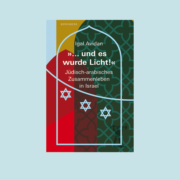 Bild Igal Avidan „… und es wurde Licht!“ Buchvorstellung und Gespräch