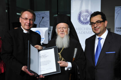 Empfang der griechischen Akademie